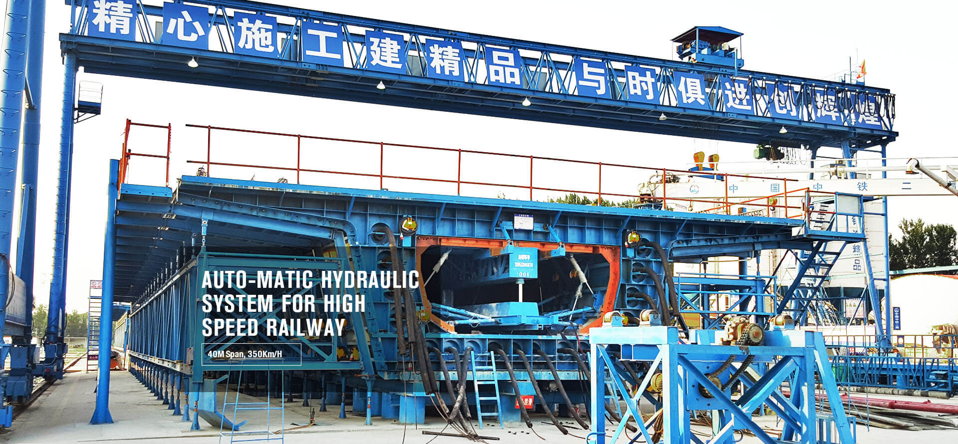 Auto-matic Hydraulic System for High Speed Railway