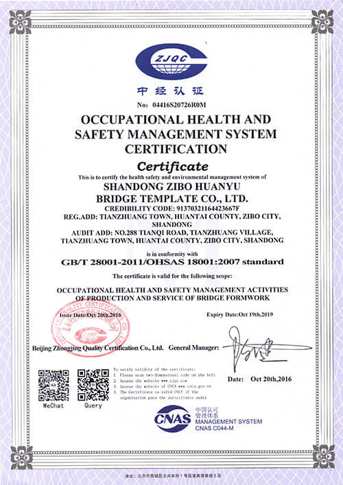OHSAS 18001 Occupational Health and Safety Management System