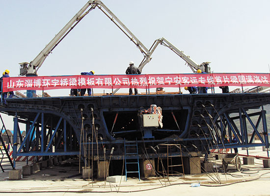 Bridge Formwork Supplier